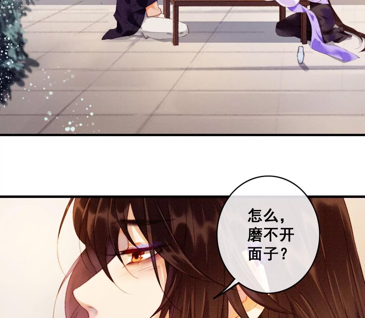 09 裴姐长陵同居22