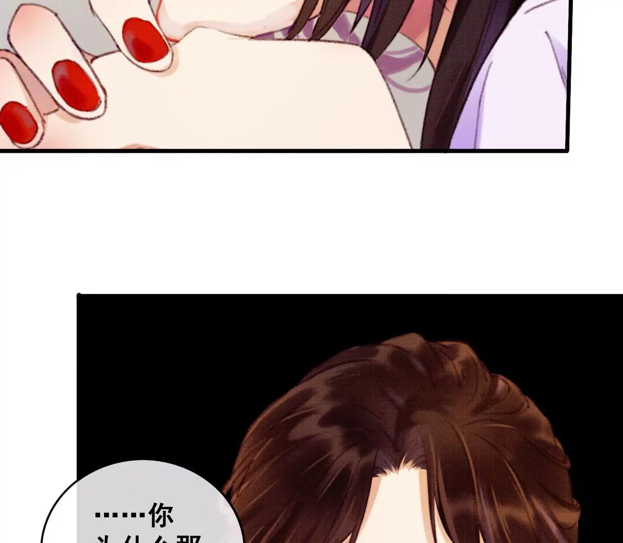 09 裴姐长陵同居26