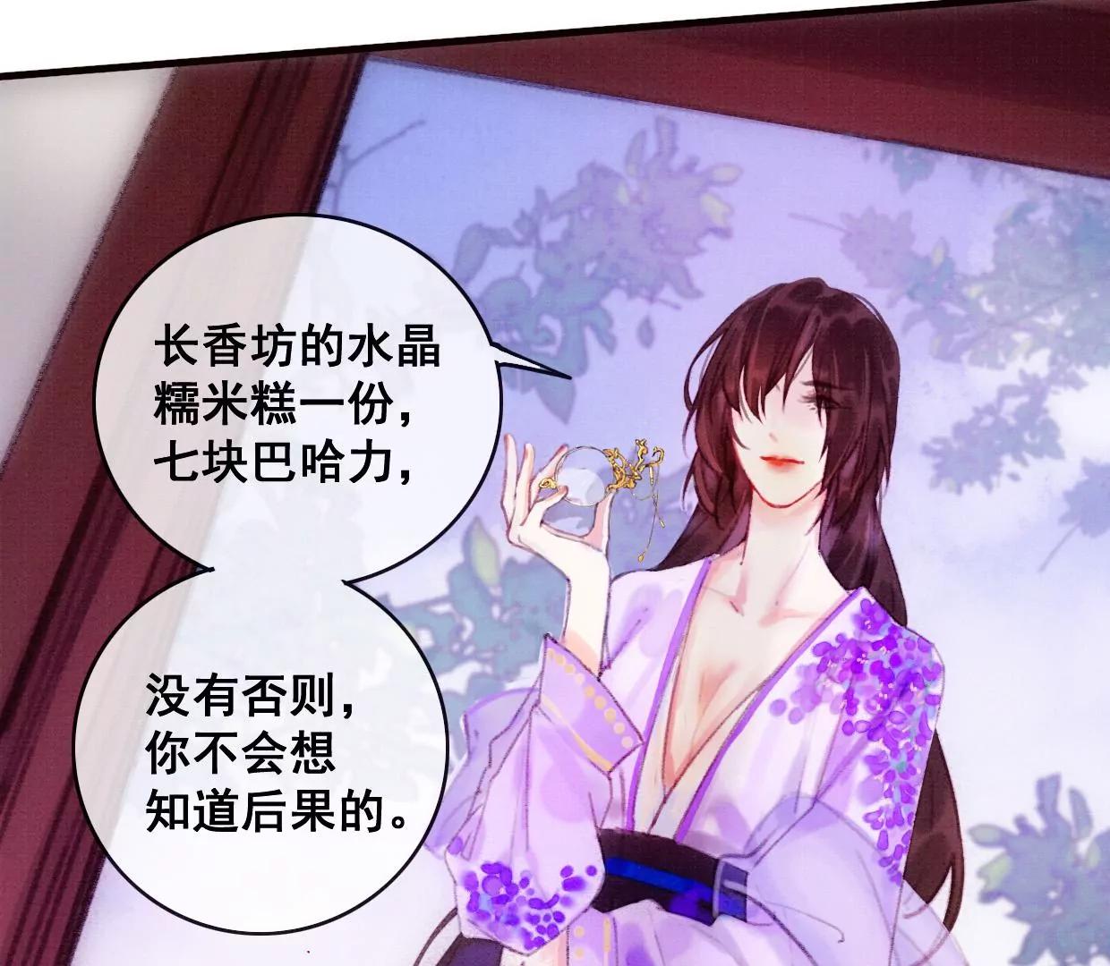 09 裴姐长陵同居33