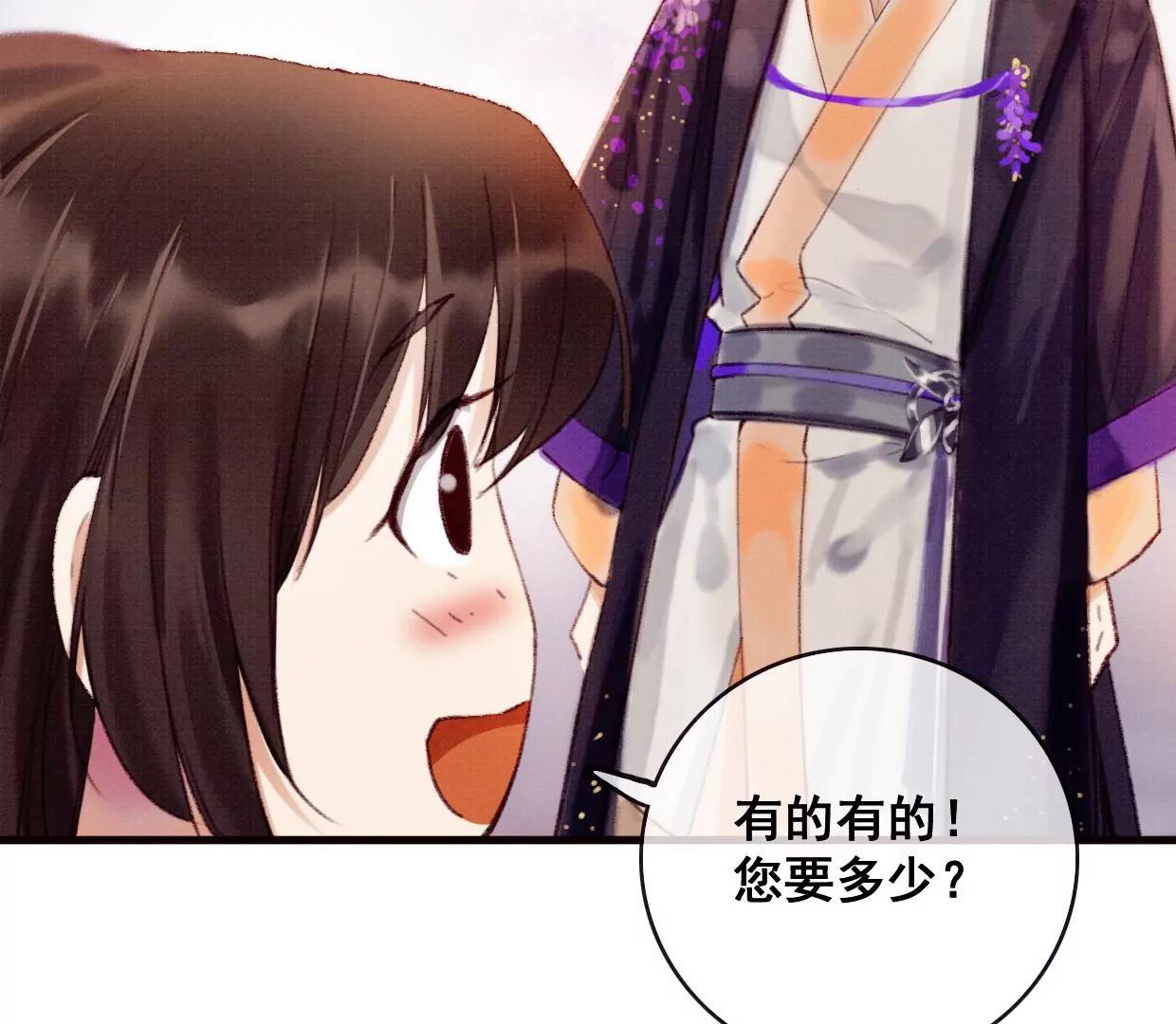 09 裴姐长陵同居42
