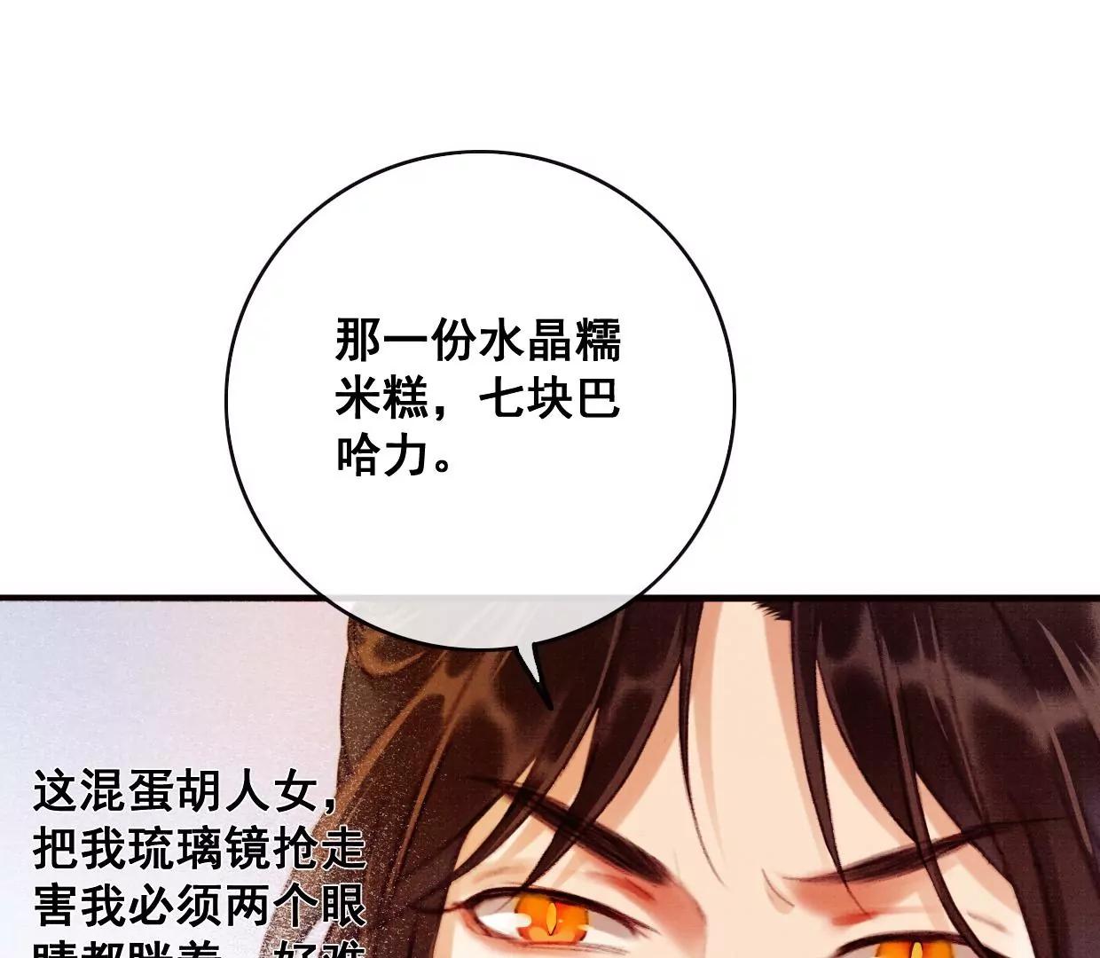 09 裴姐长陵同居44