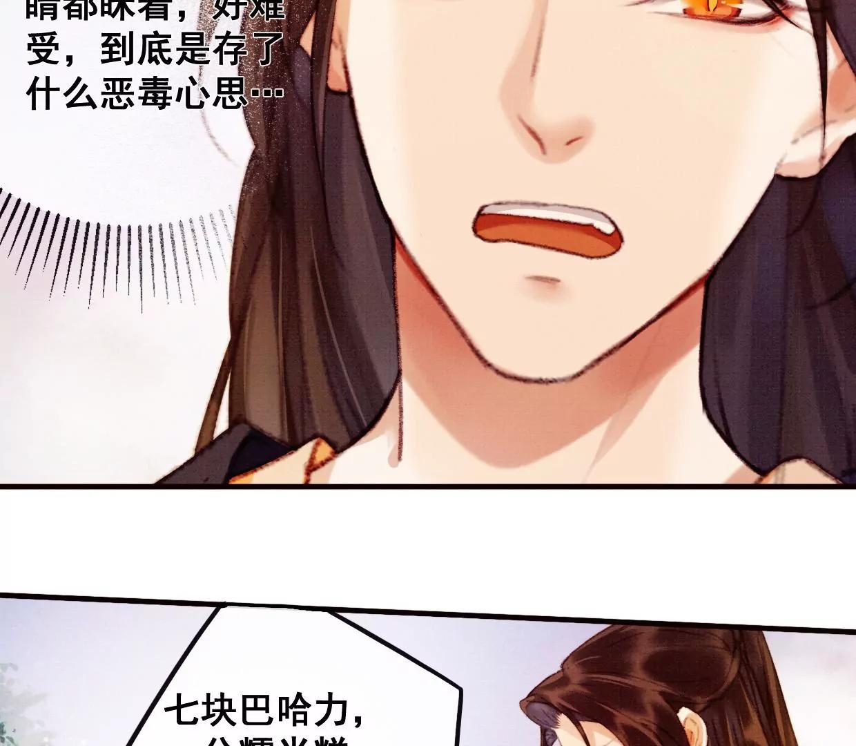 09 裴姐长陵同居45