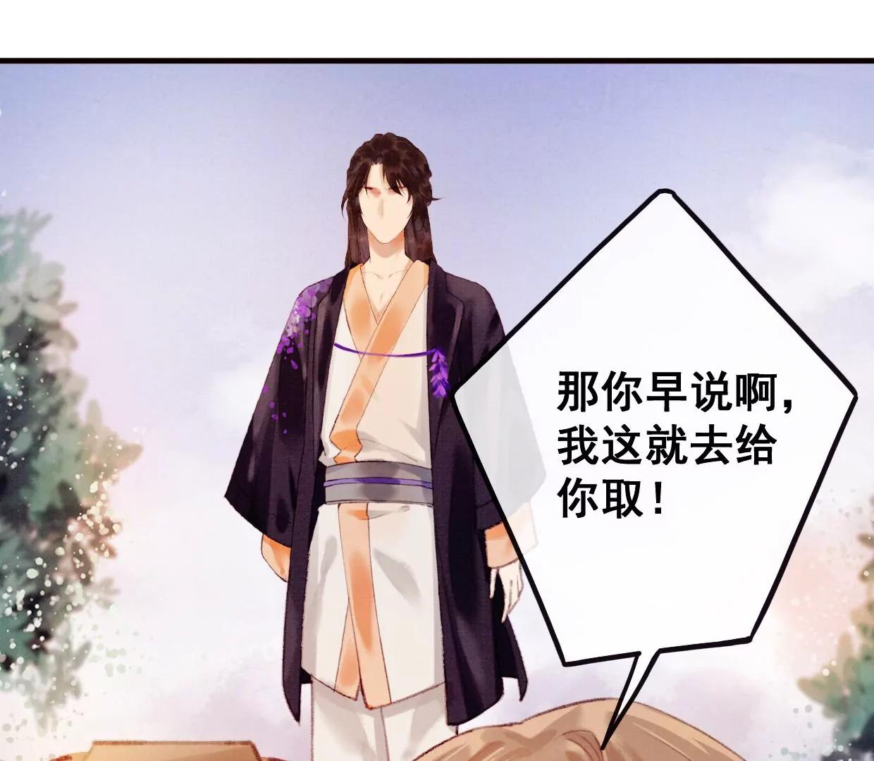 09 裴姐长陵同居51