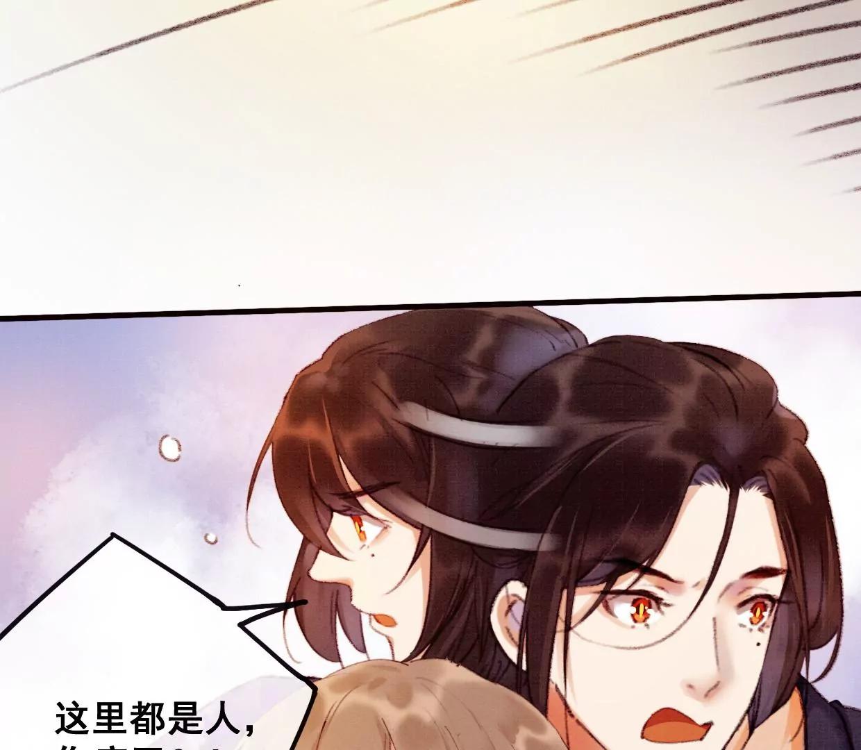 09 裴姐长陵同居59