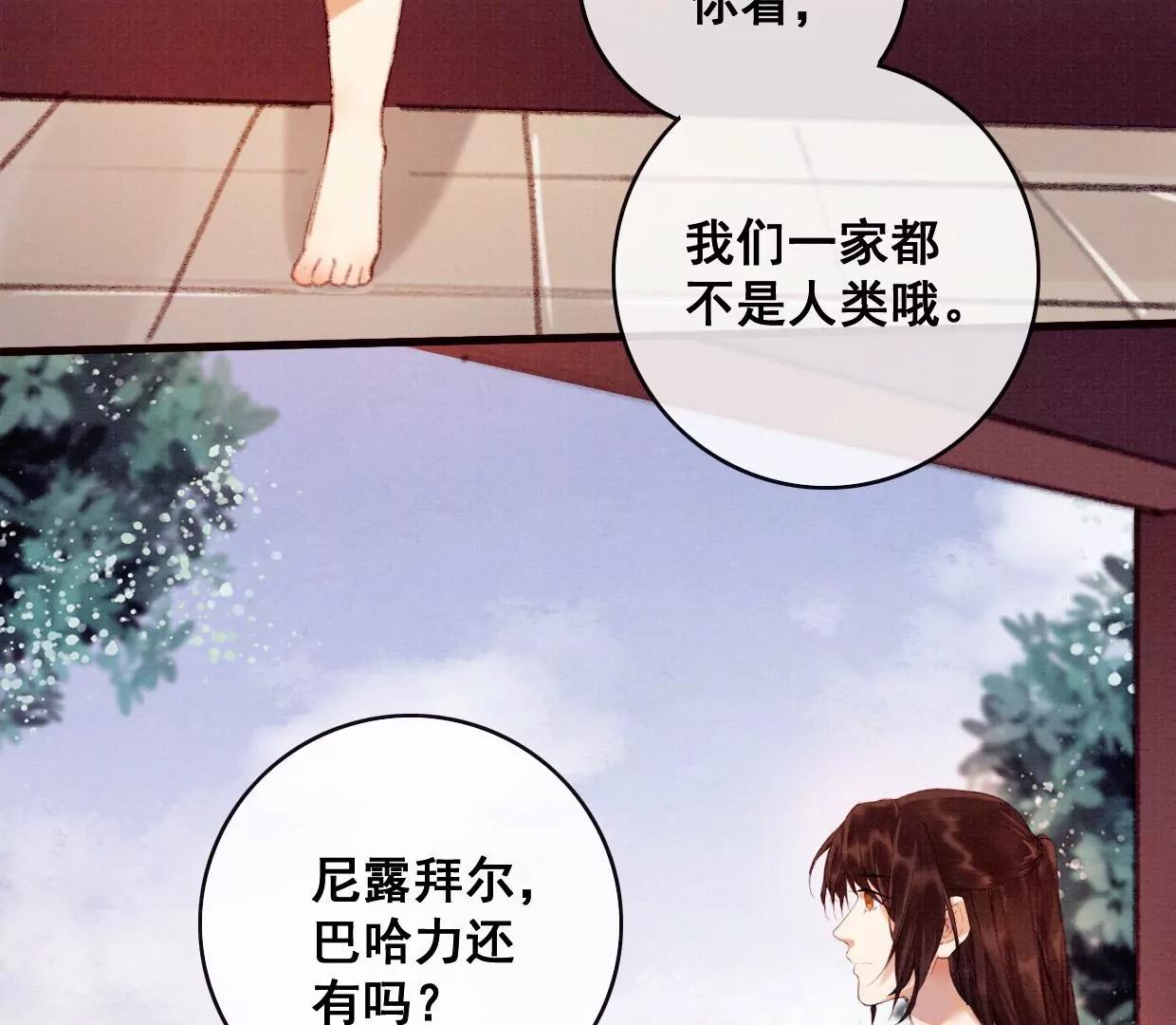 09 裴姐长陵同居66