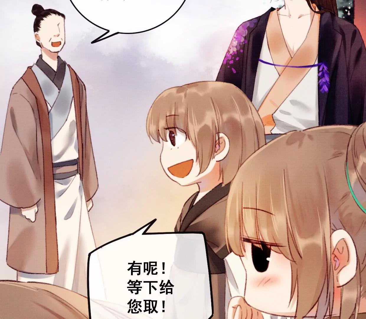 09 裴姐长陵同居67