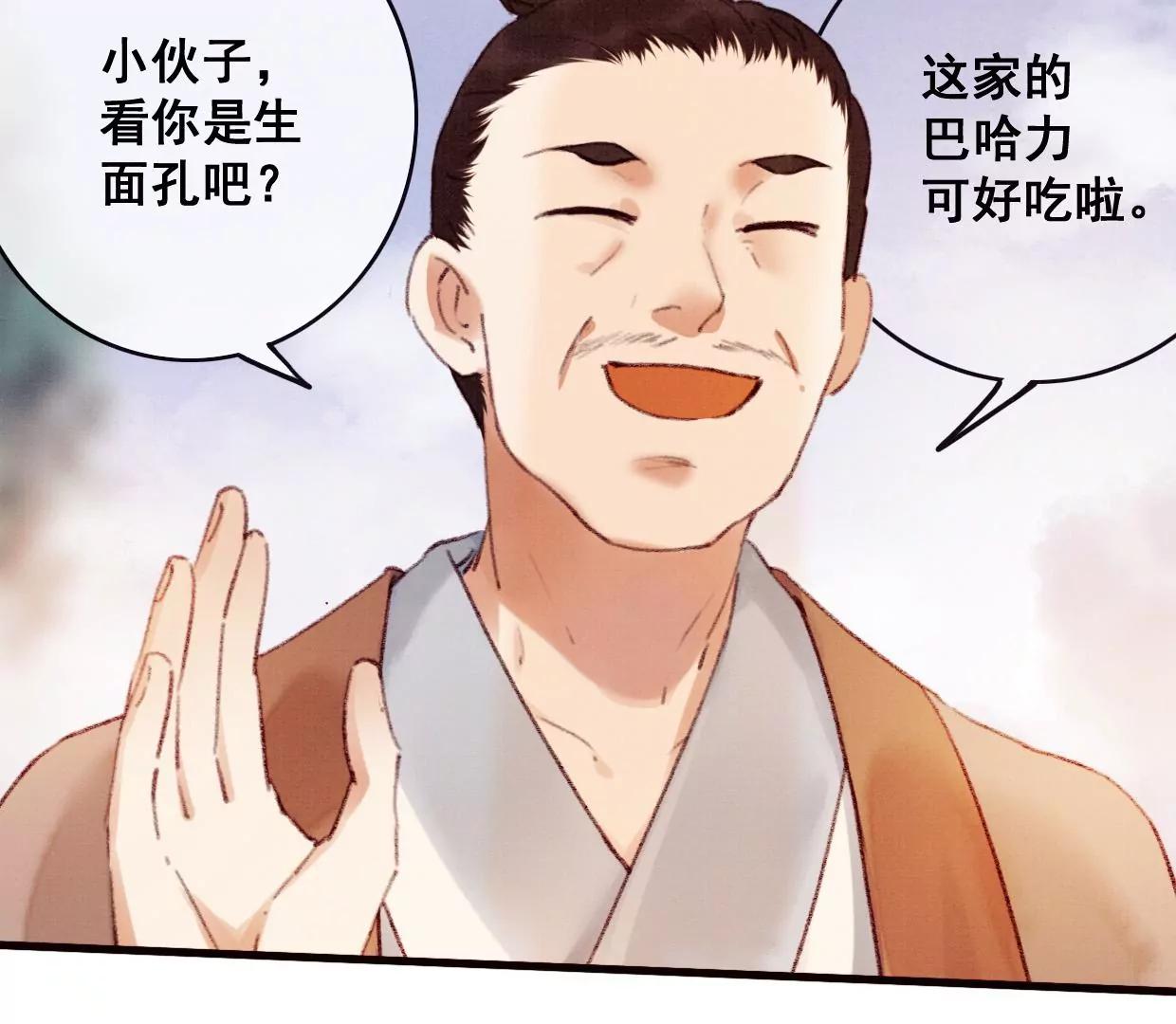 09 裴姐长陵同居70