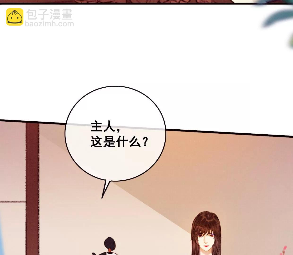 09 裴姐长陵同居77