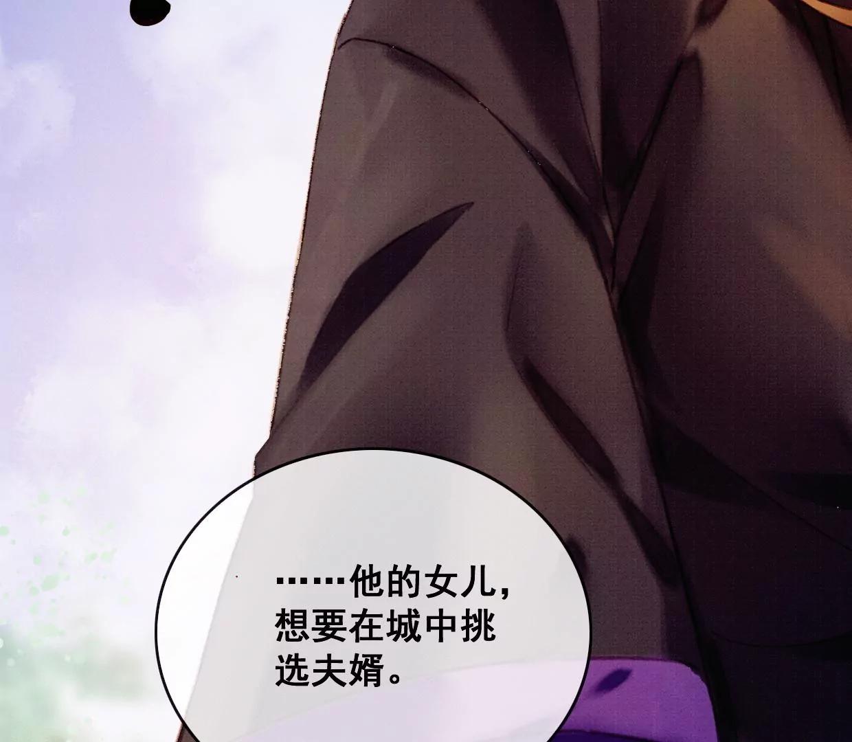 09 裴姐长陵同居81