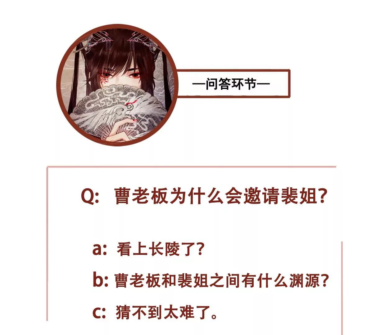09 裴姐长陵同居85