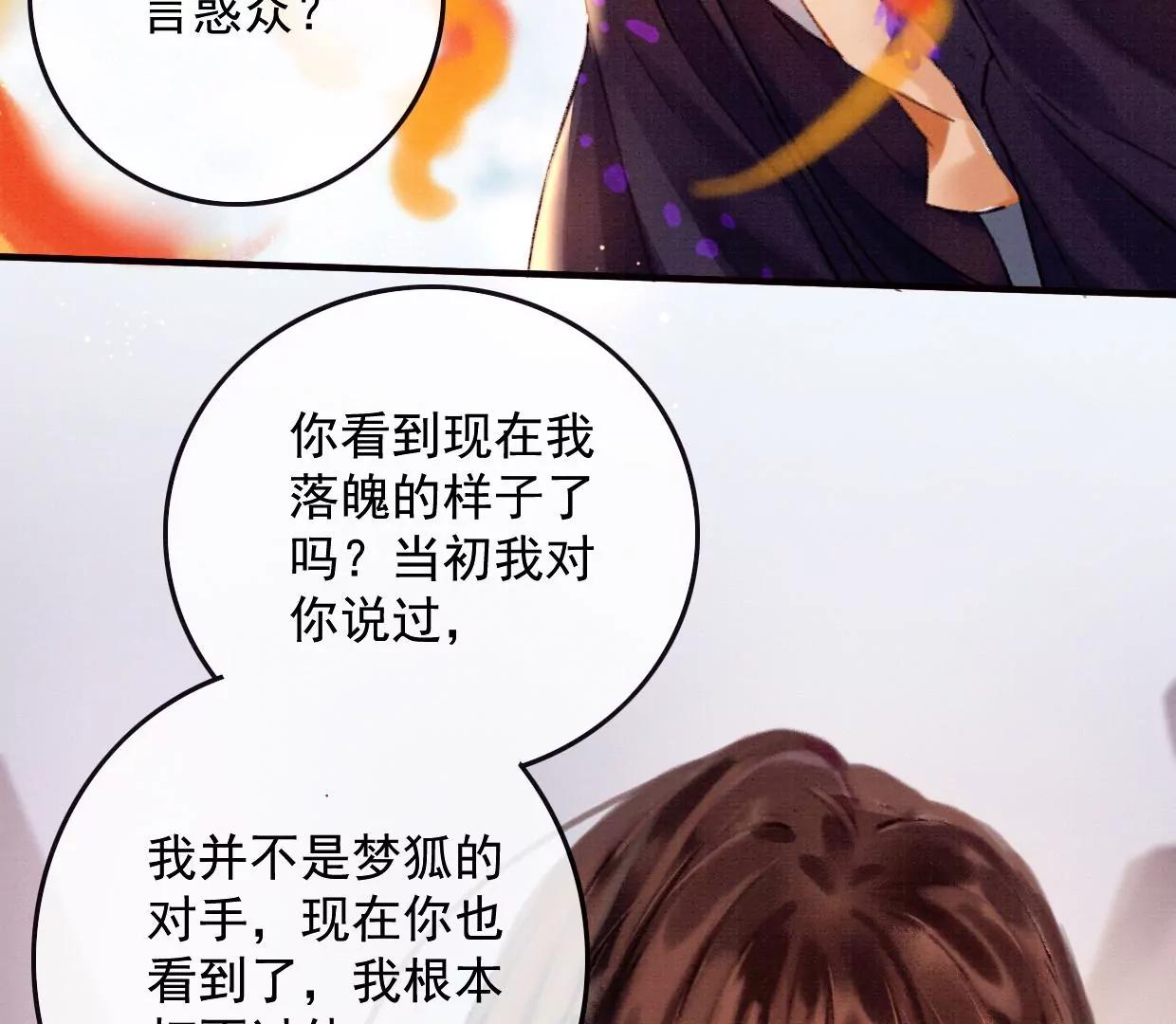 16 刘长陵，看着我104