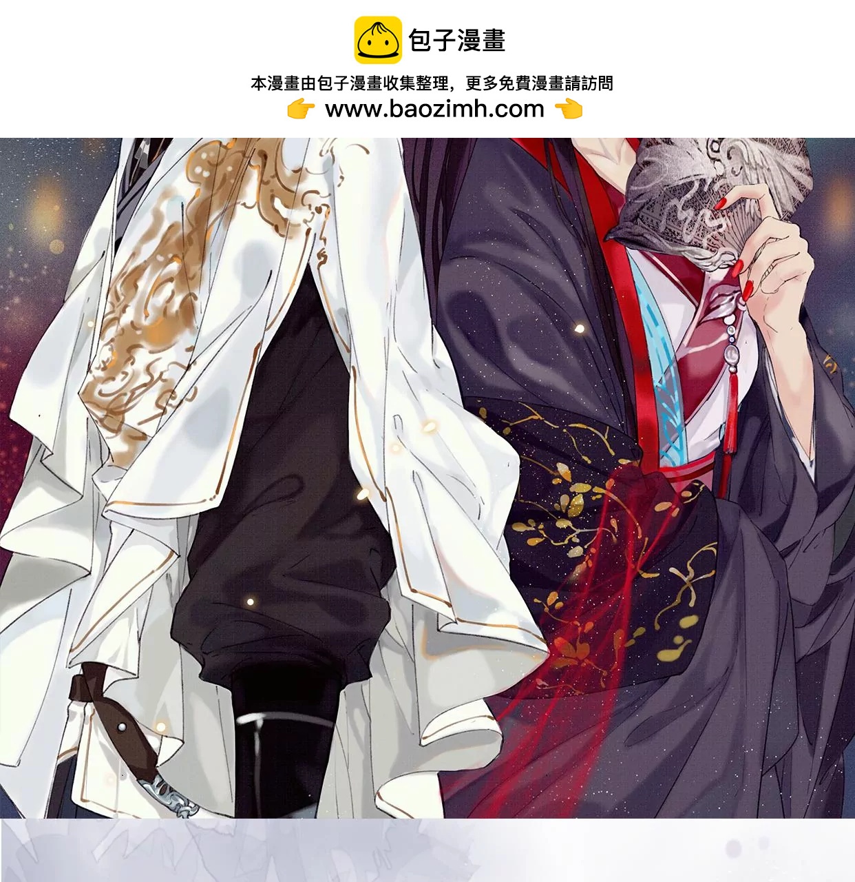 24 长陵曹小姐大婚1