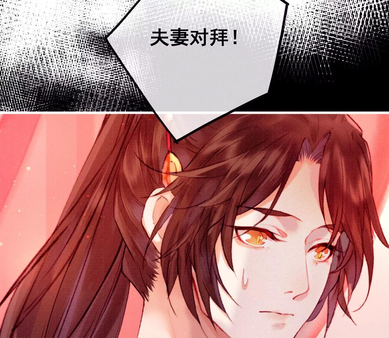 24 长陵曹小姐大婚17