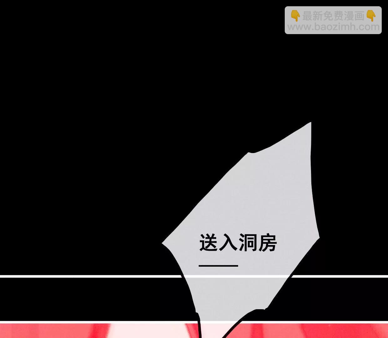 24 长陵曹小姐大婚20
