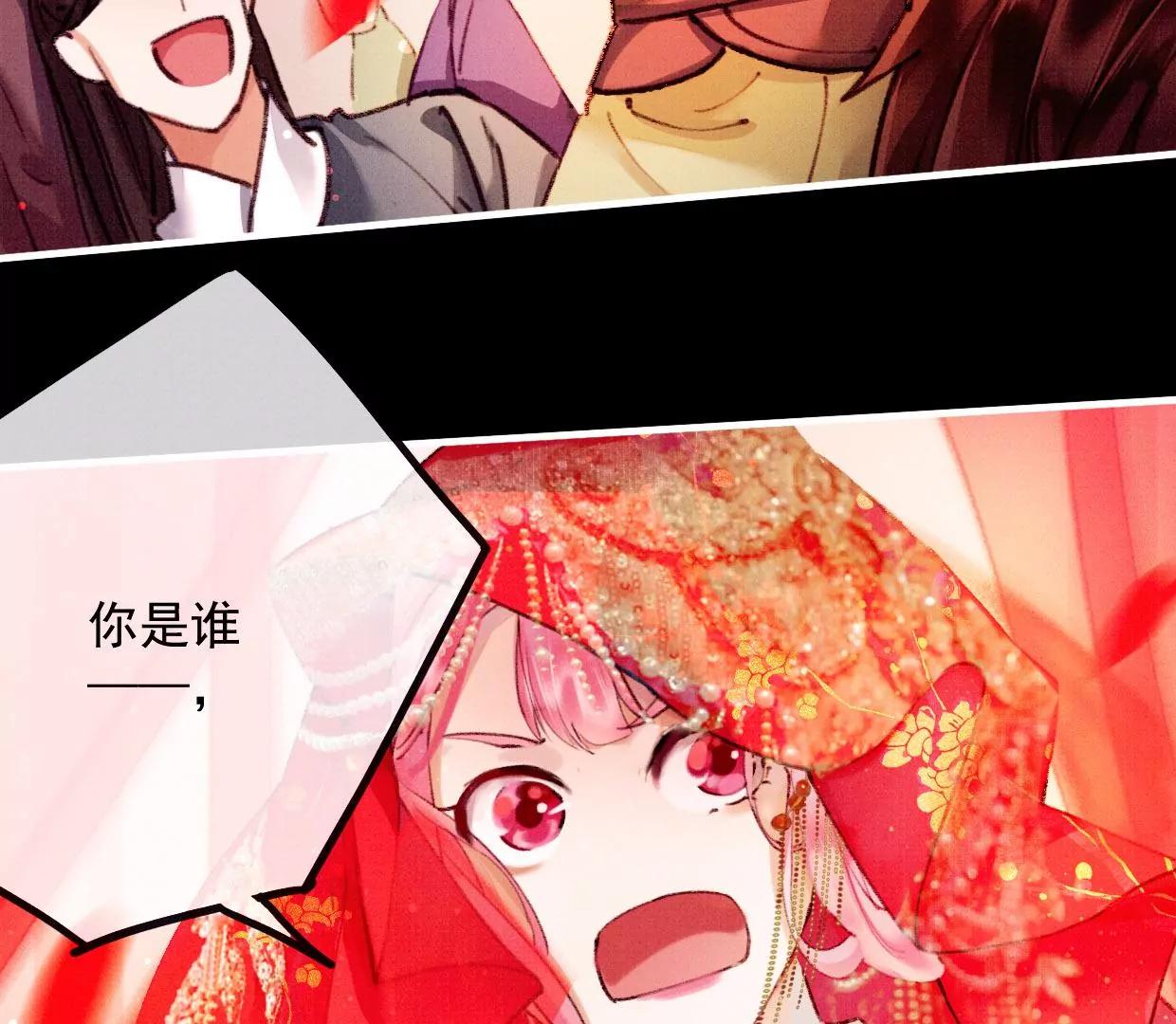 24 长陵曹小姐大婚22