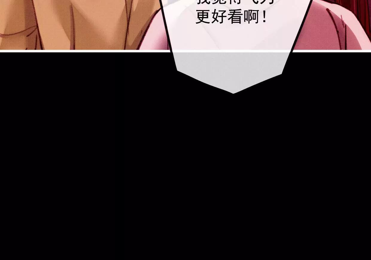 24 长陵曹小姐大婚33