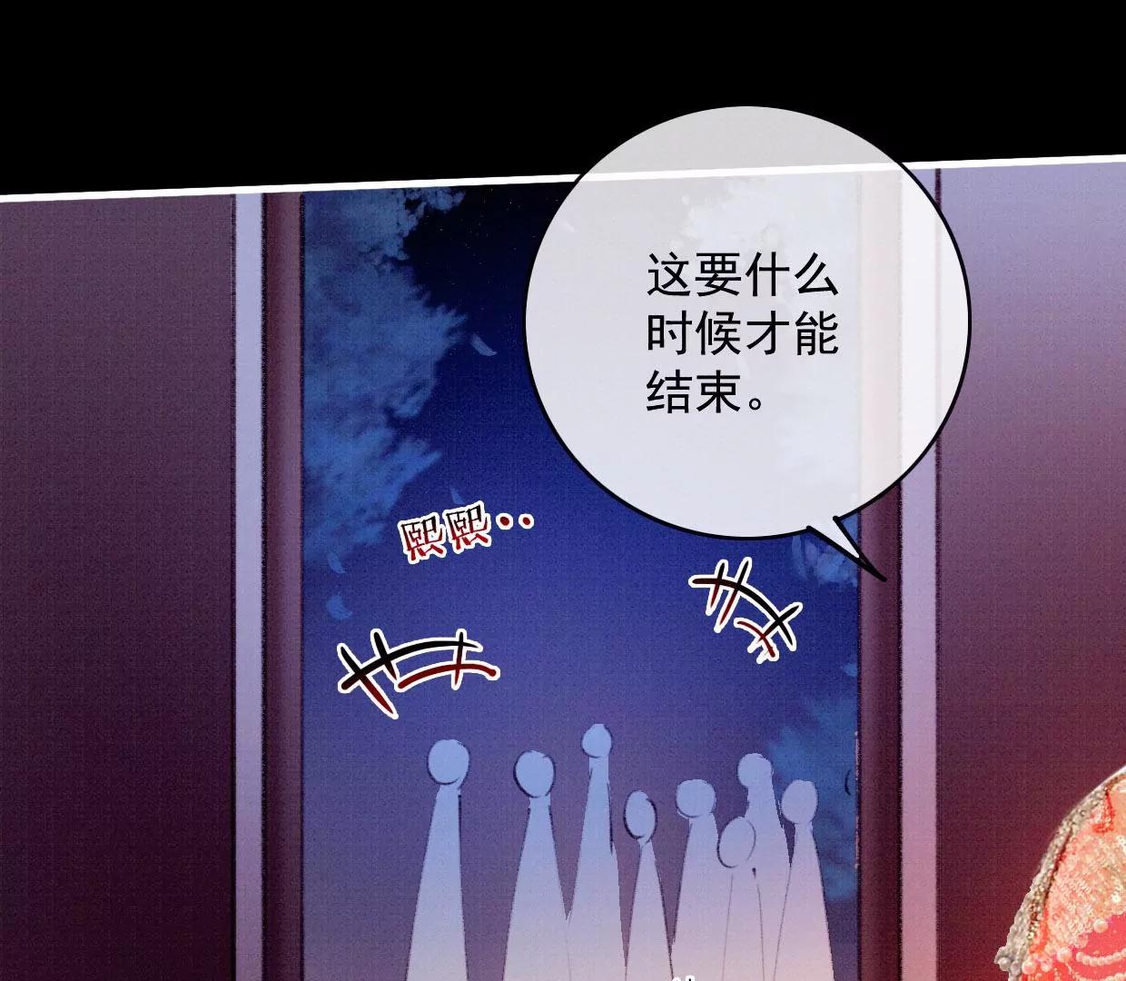 24 长陵曹小姐大婚34