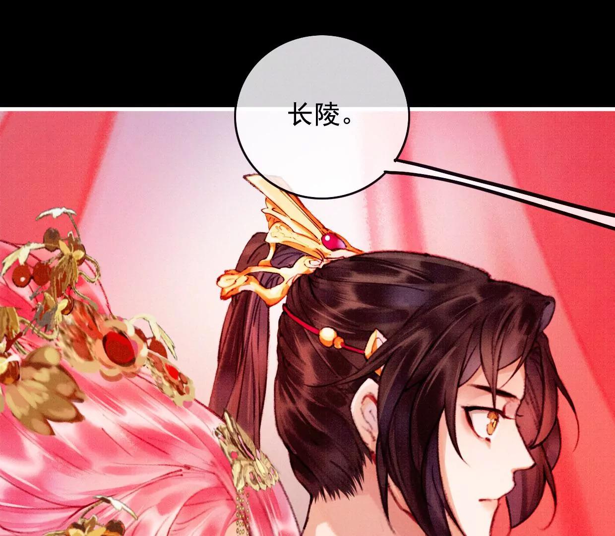 24 长陵曹小姐大婚39