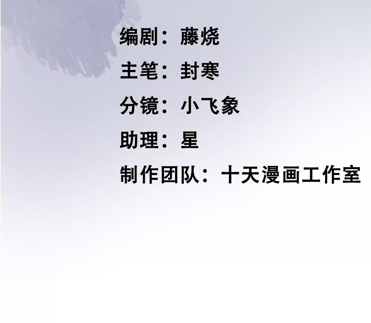 24 长陵曹小姐大婚4
