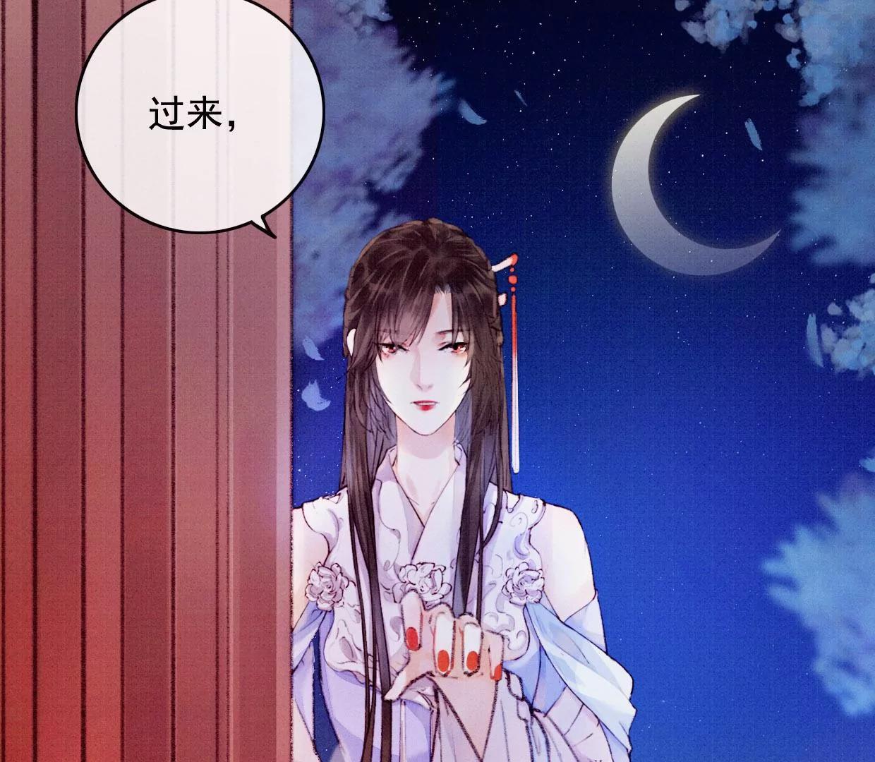 24 长陵曹小姐大婚41