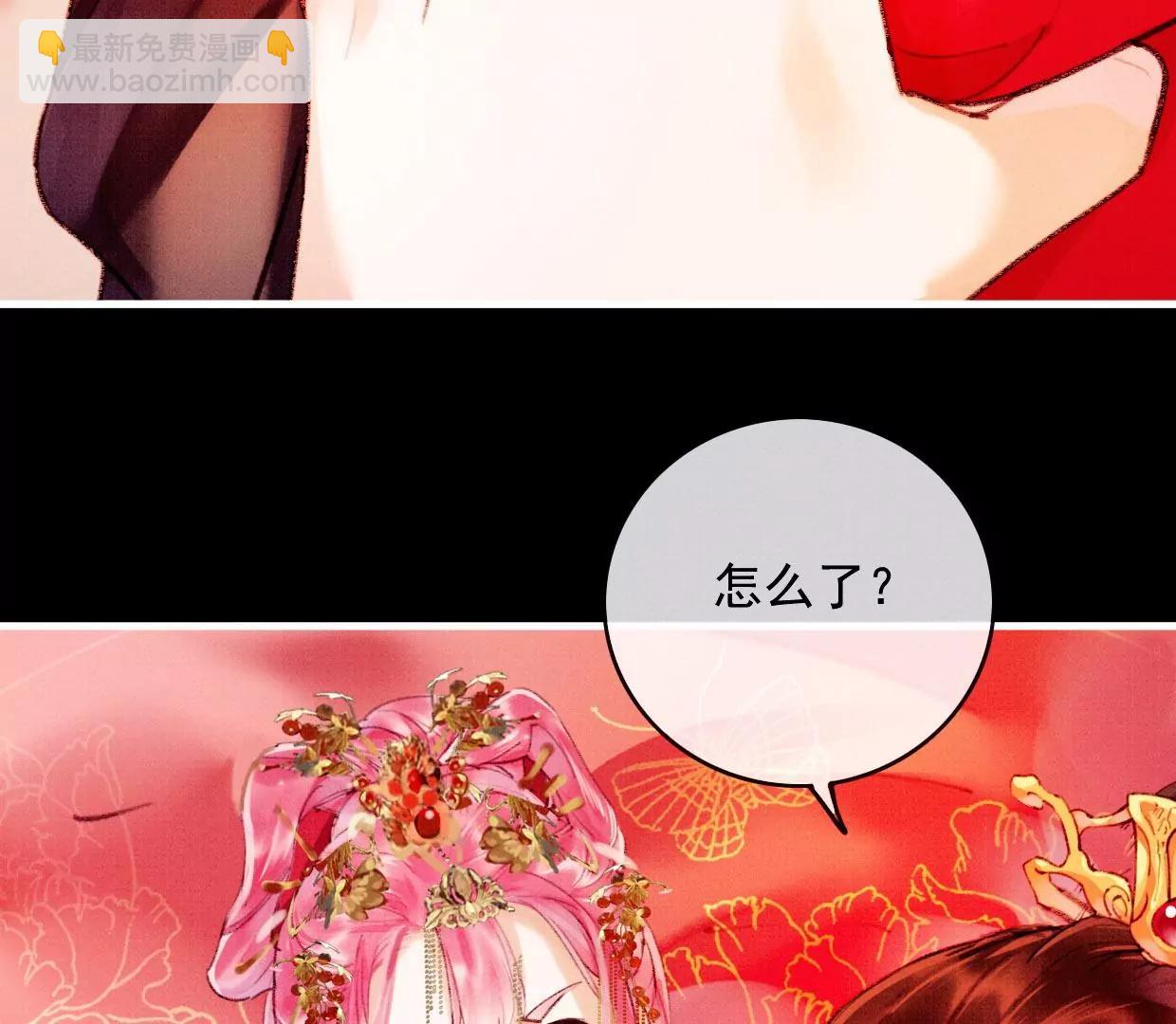 24 长陵曹小姐大婚45