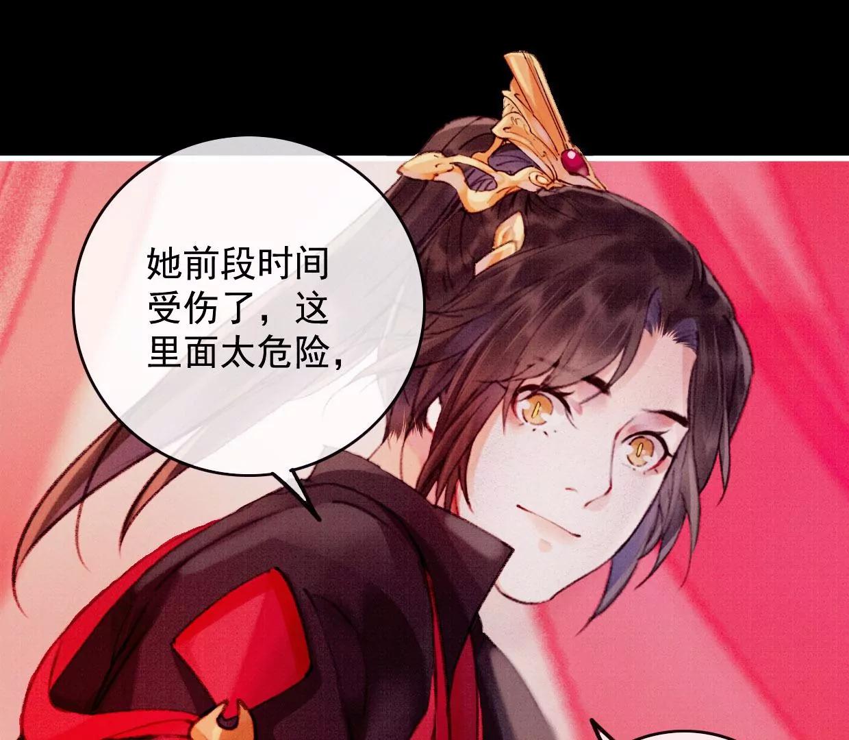 24 长陵曹小姐大婚48