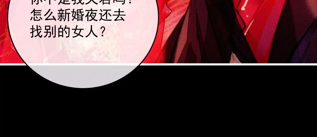 24 长陵曹小姐大婚51