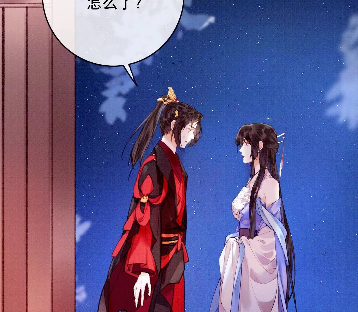 24 长陵曹小姐大婚54