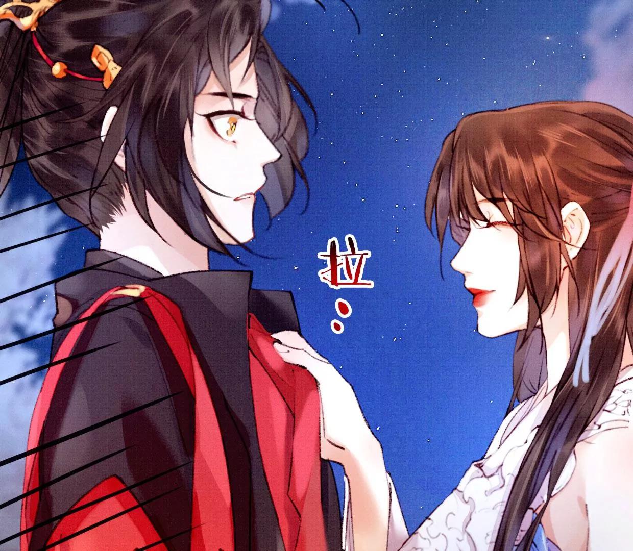 24 长陵曹小姐大婚56