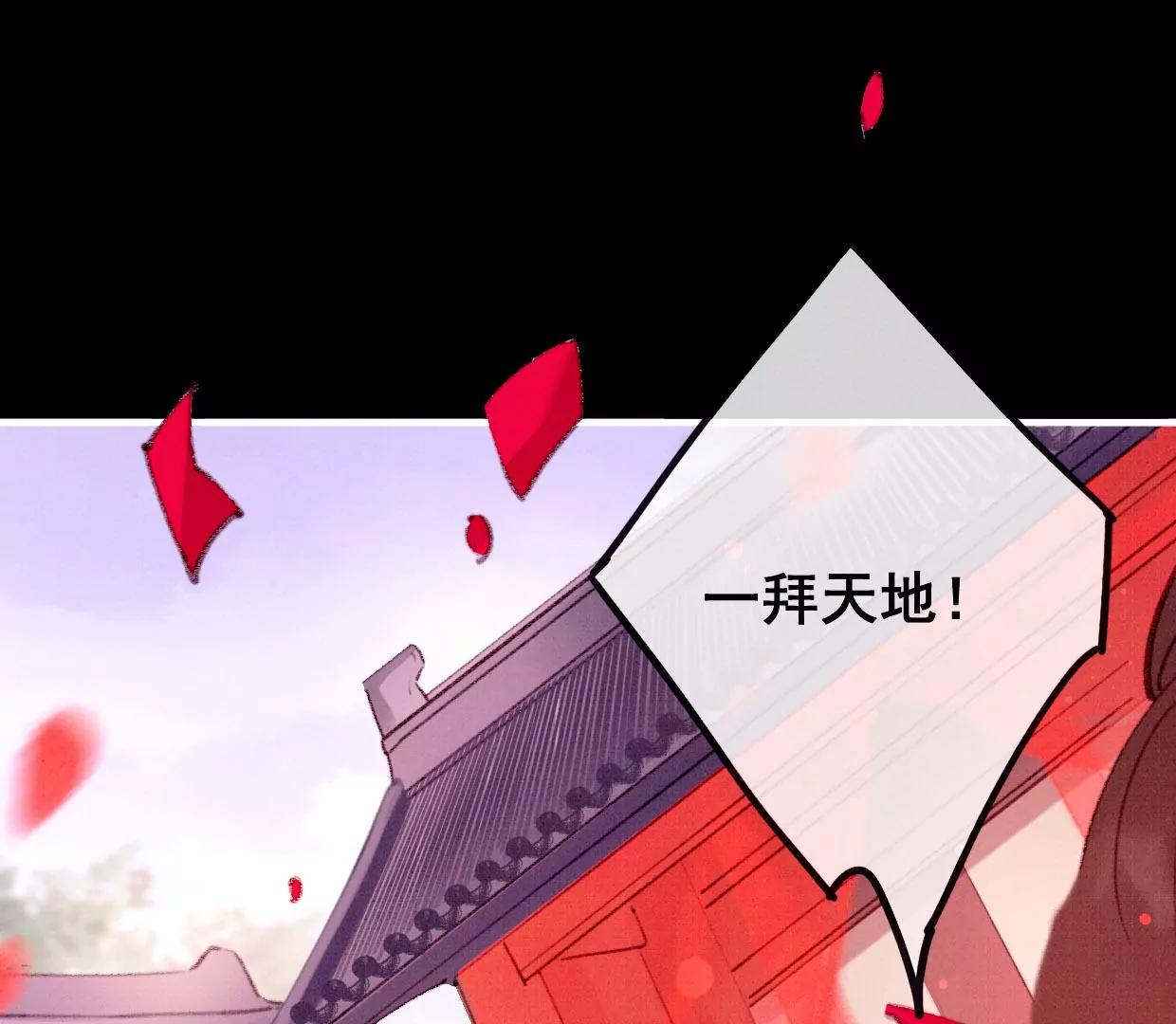 24 长陵曹小姐大婚6