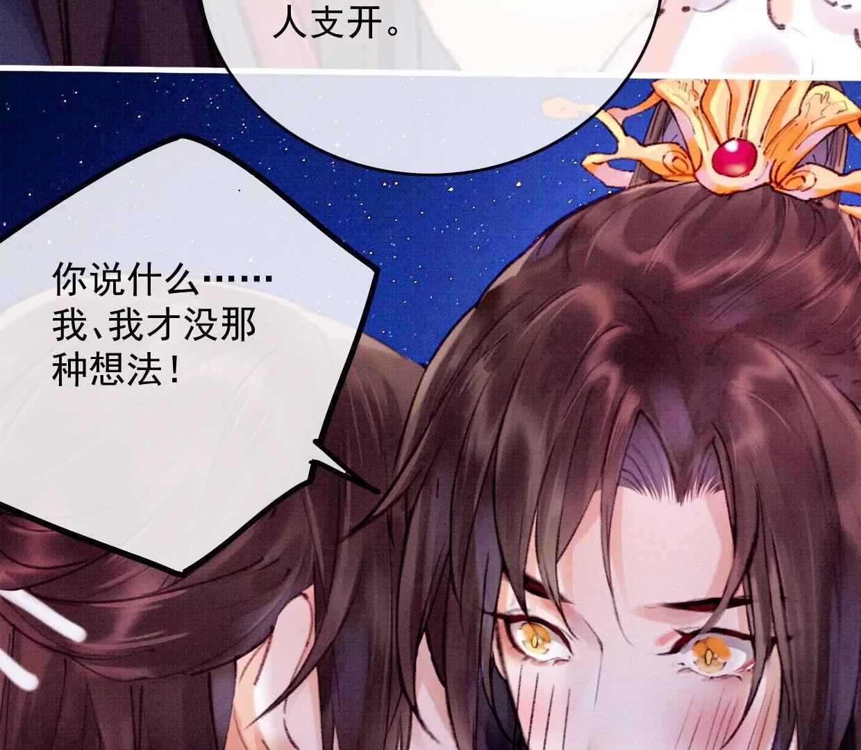 24 长陵曹小姐大婚60