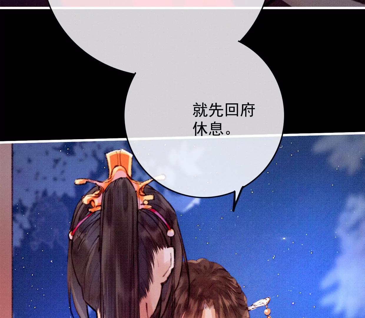 24 长陵曹小姐大婚63