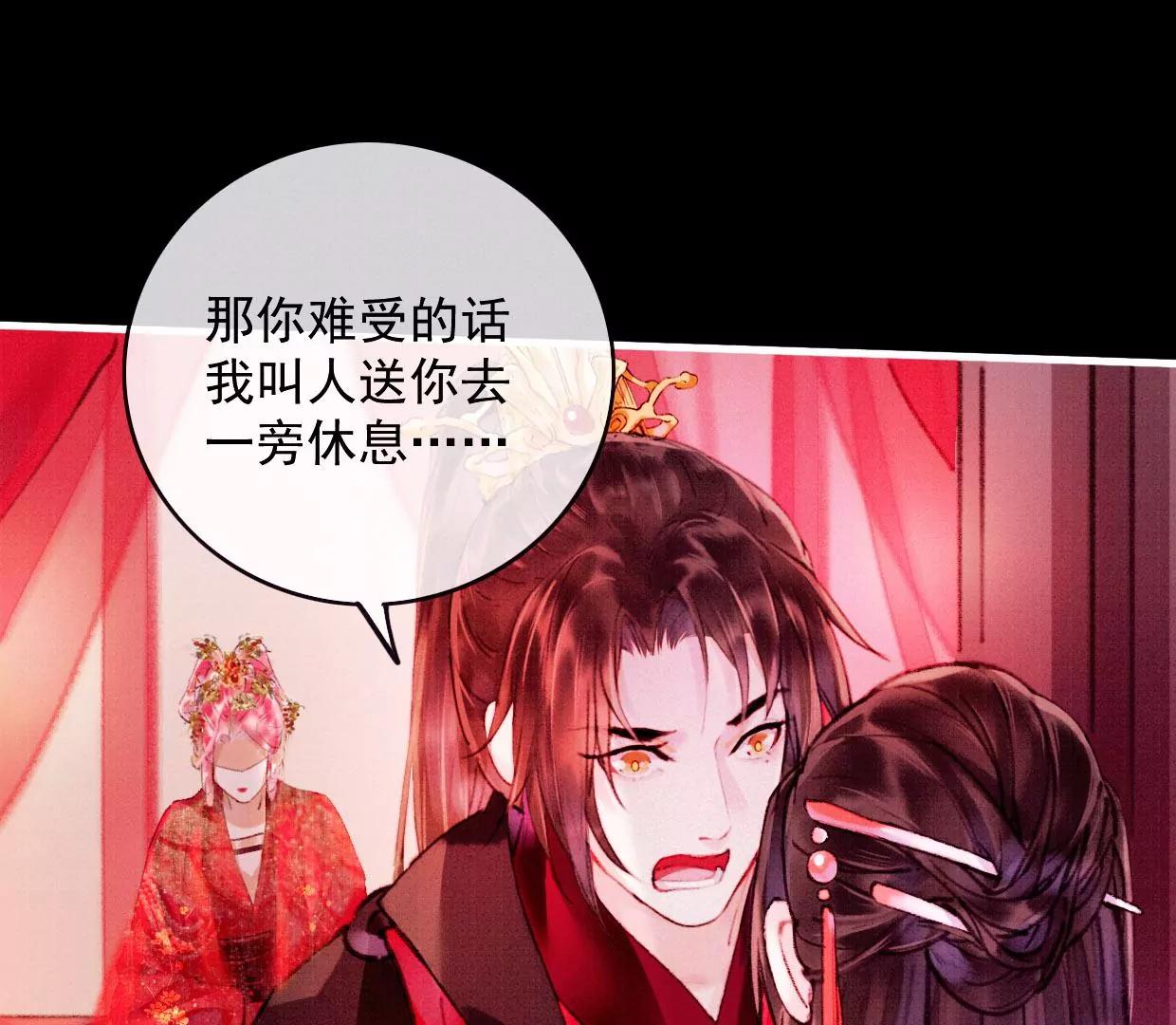 24 长陵曹小姐大婚67