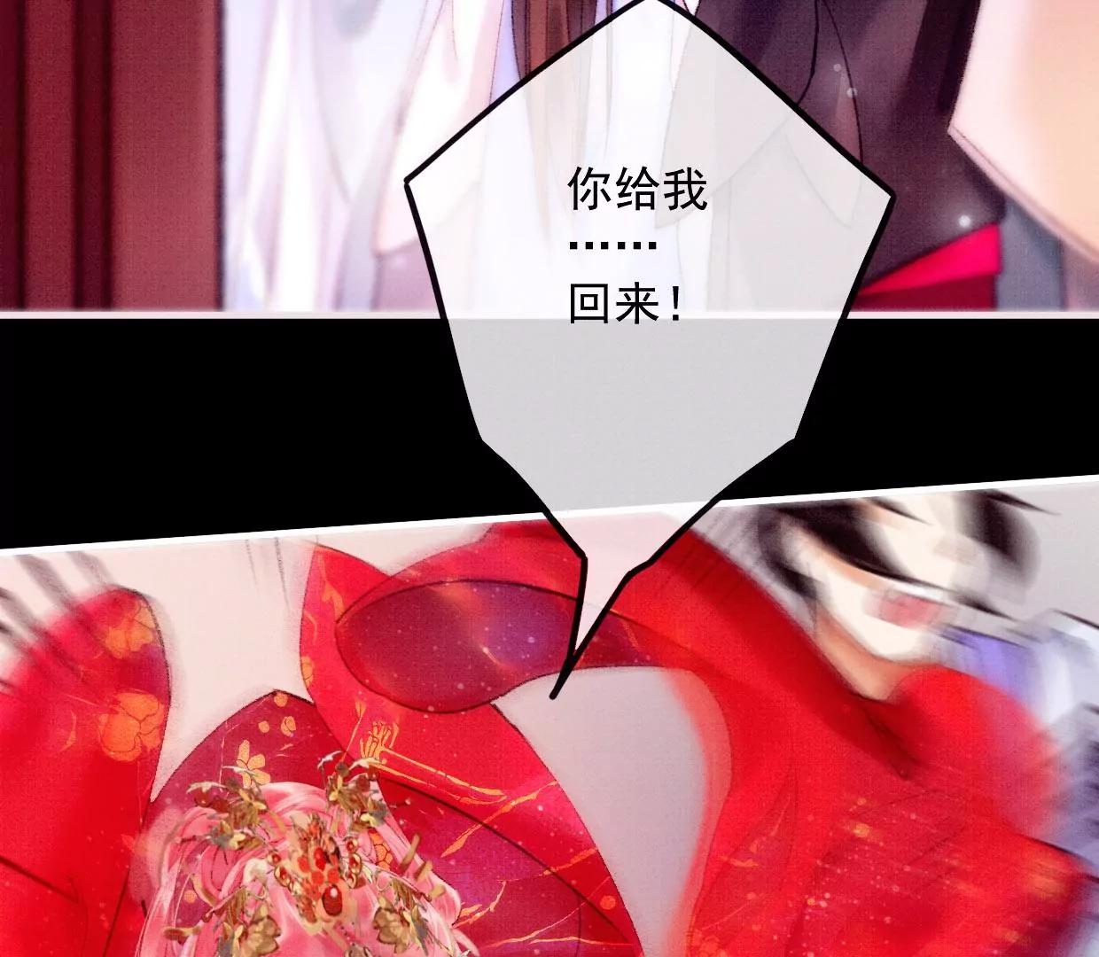 24 长陵曹小姐大婚71