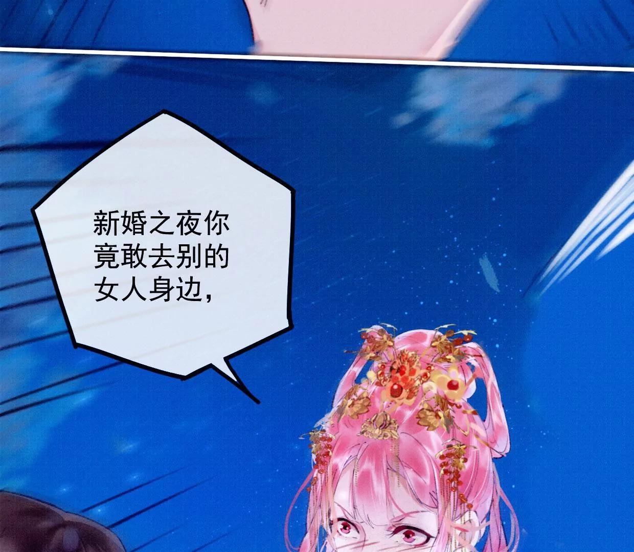24 长陵曹小姐大婚77