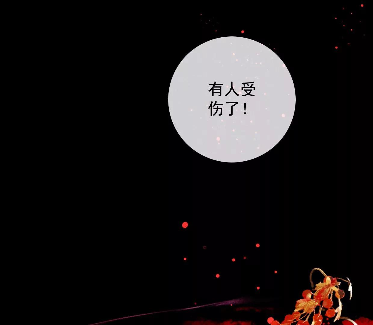 24 长陵曹小姐大婚82
