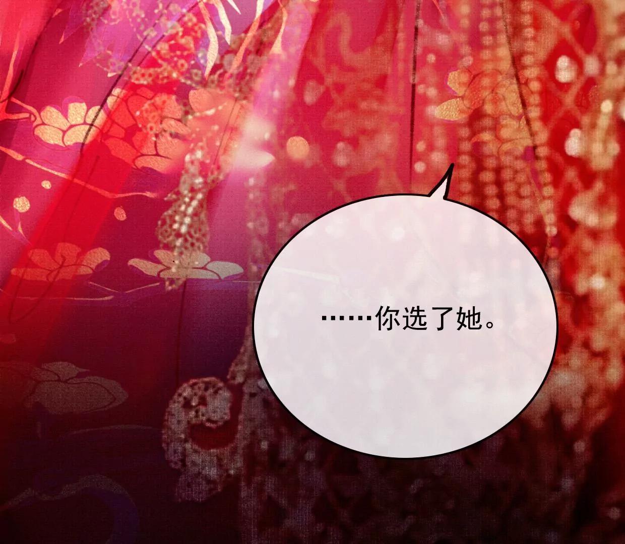 24 长陵曹小姐大婚89