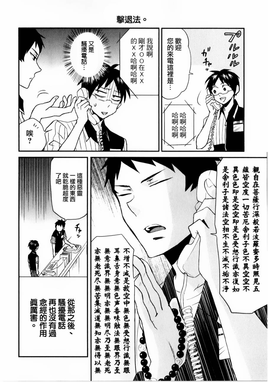 第04话1