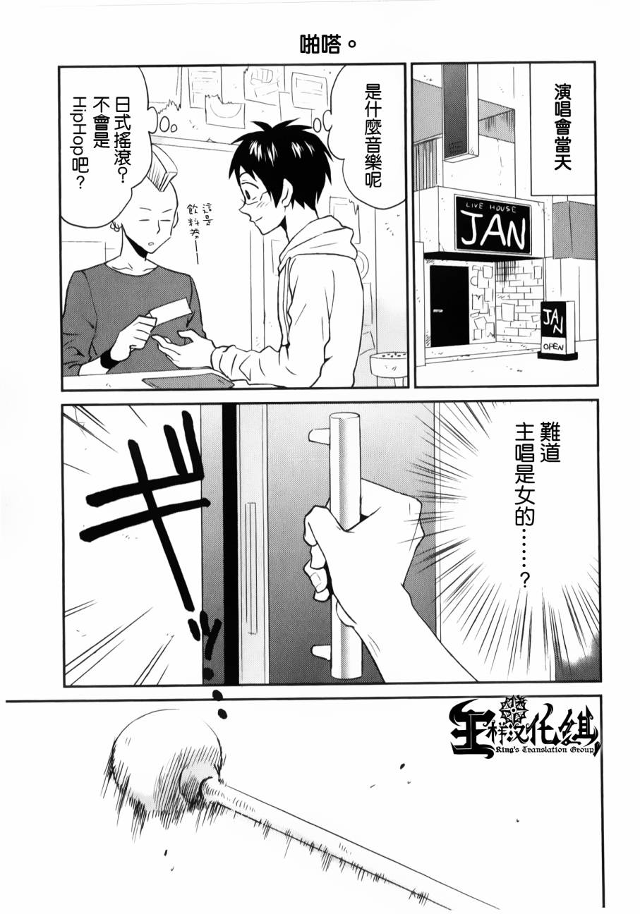 第04话10