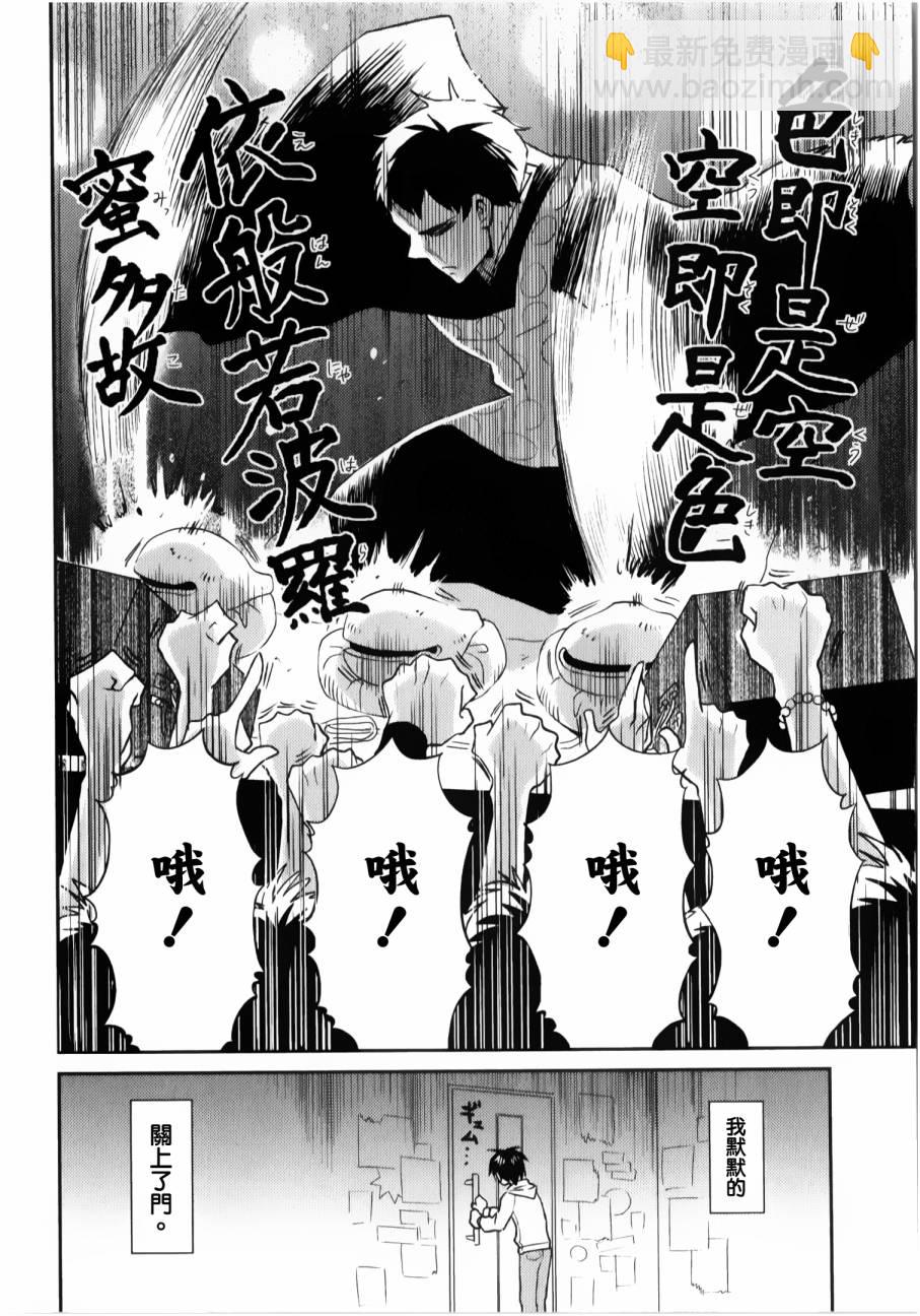 第04话11