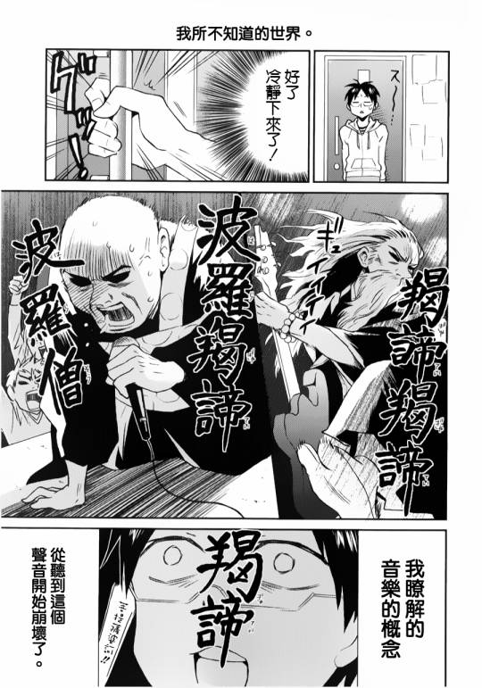 第04话12
