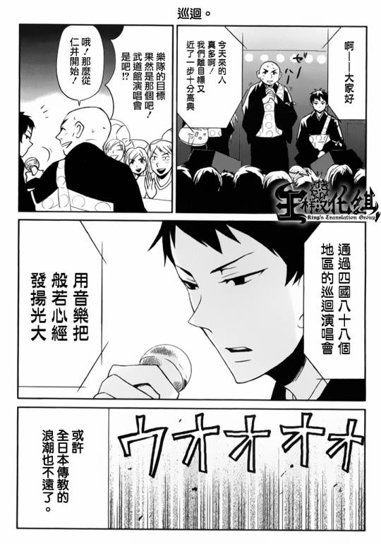 第04话13