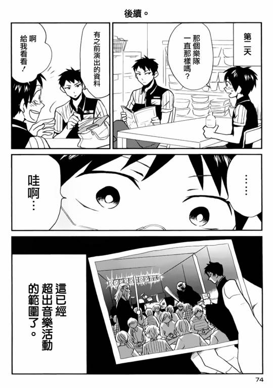 第04话15