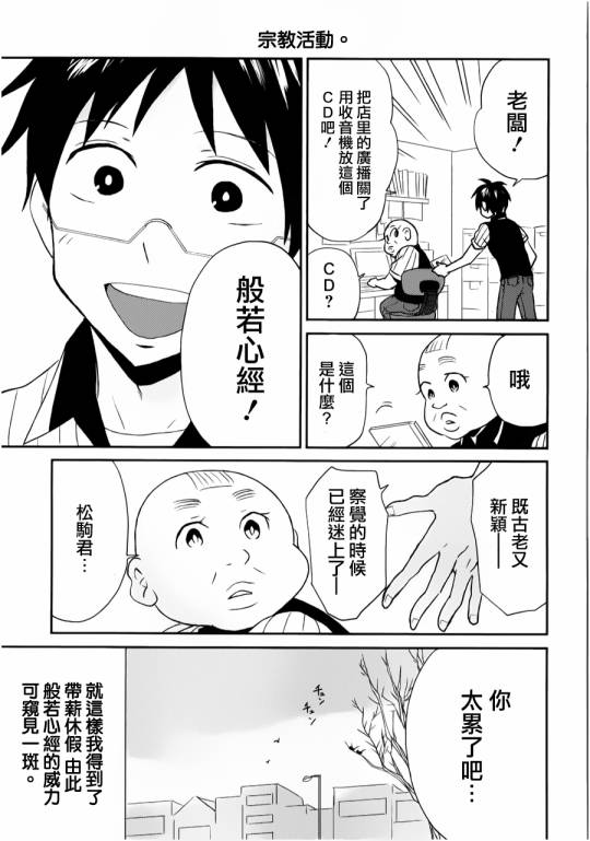 第04话16