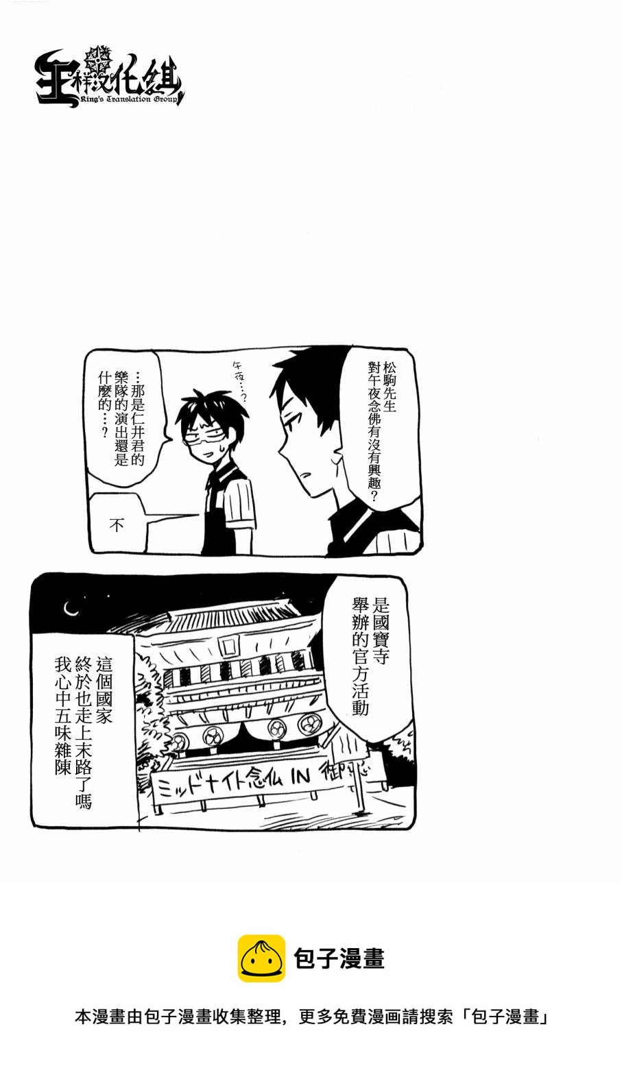第04话17
