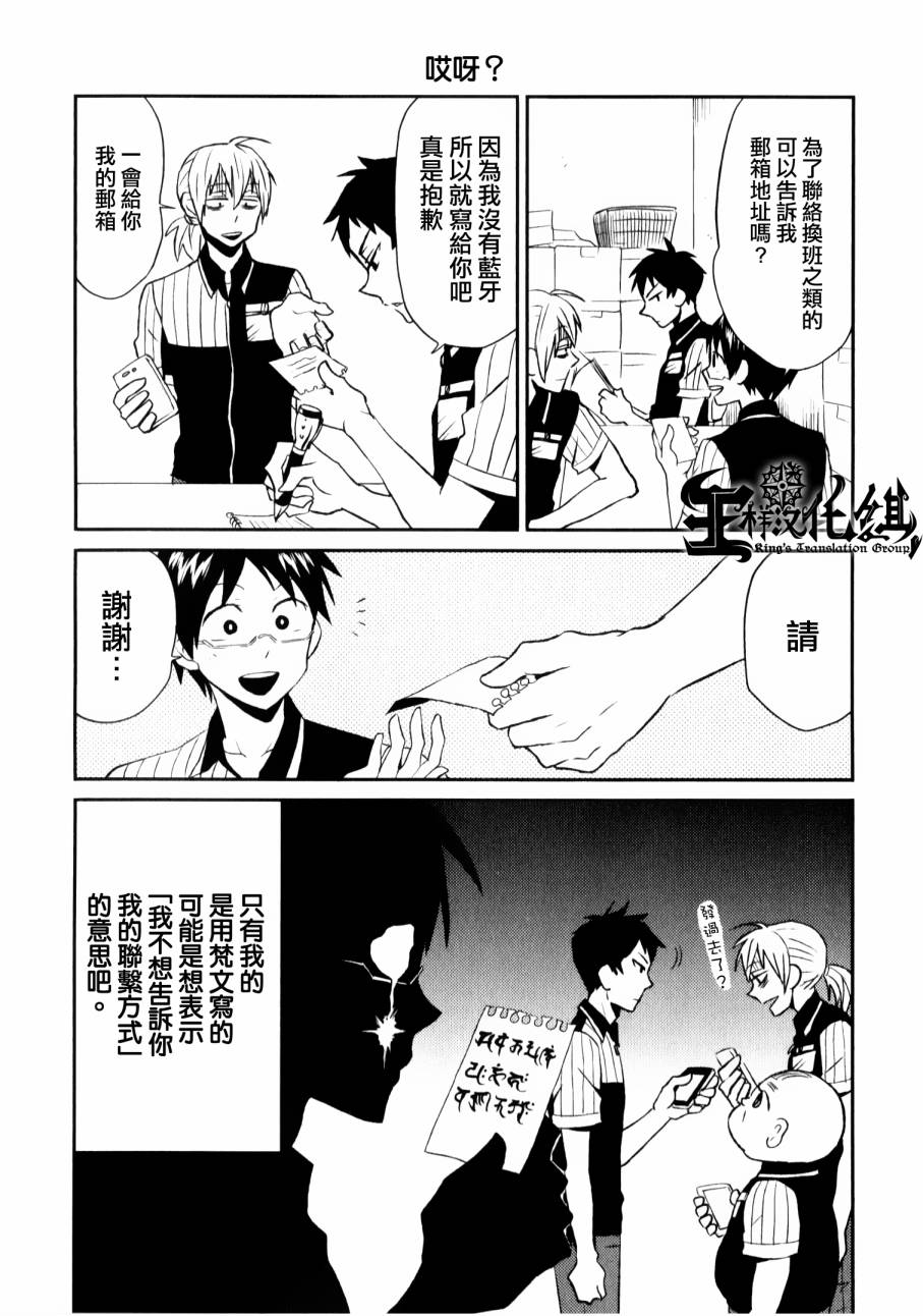 第04话2