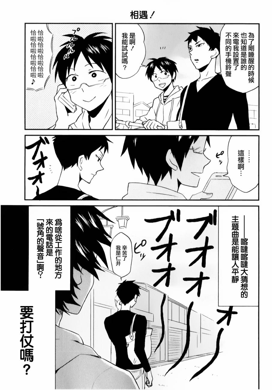 第04话4