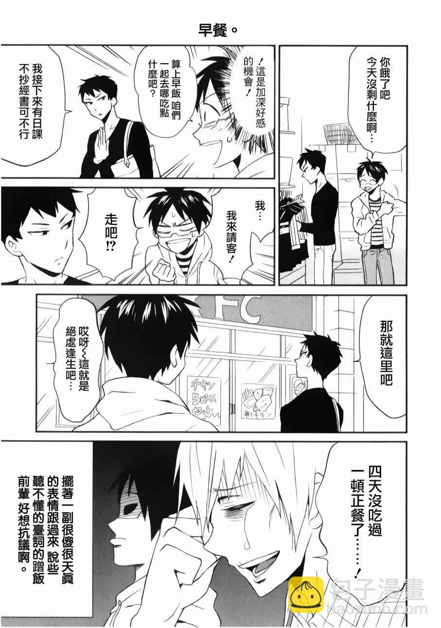 第04话6