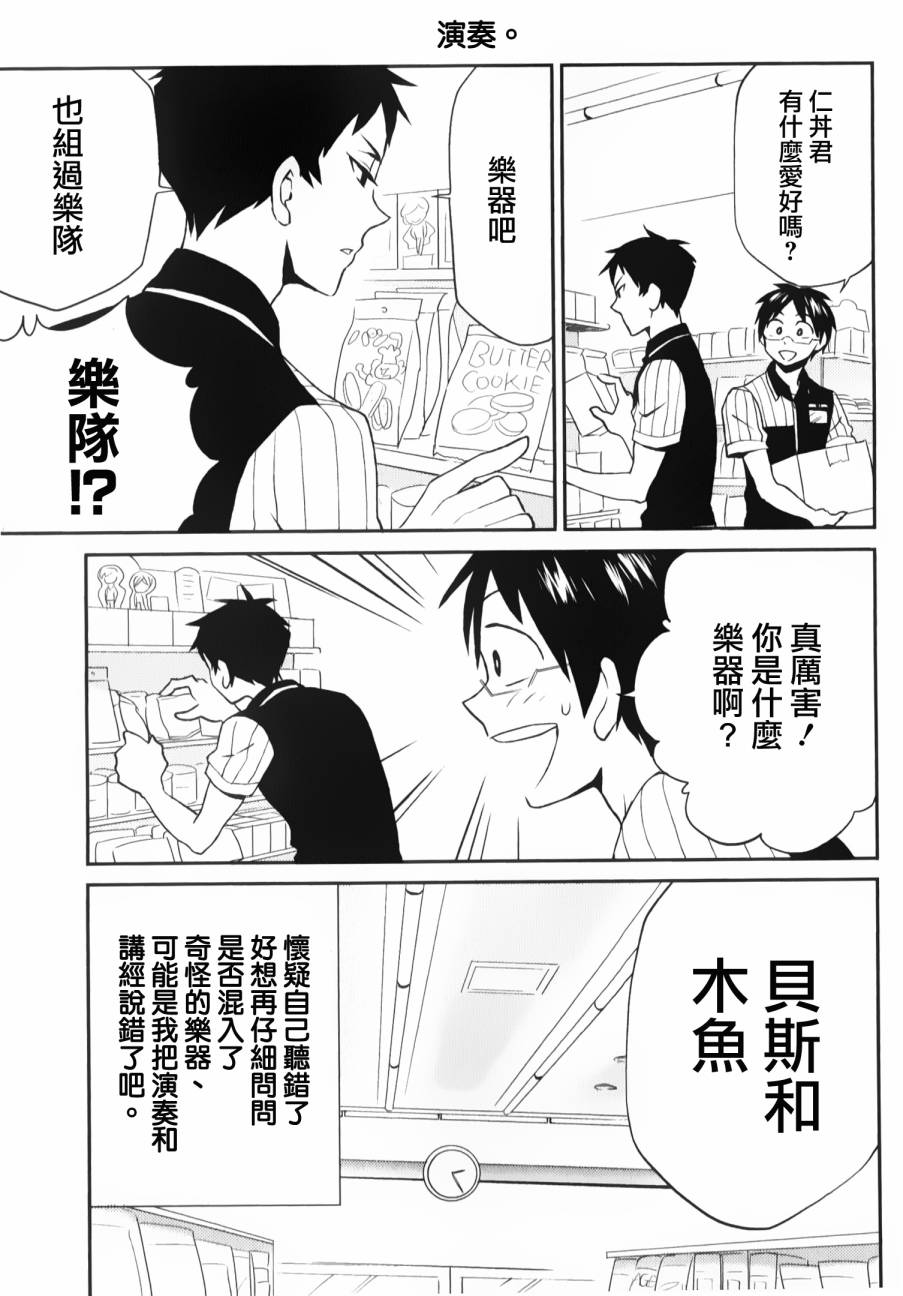 第04话8