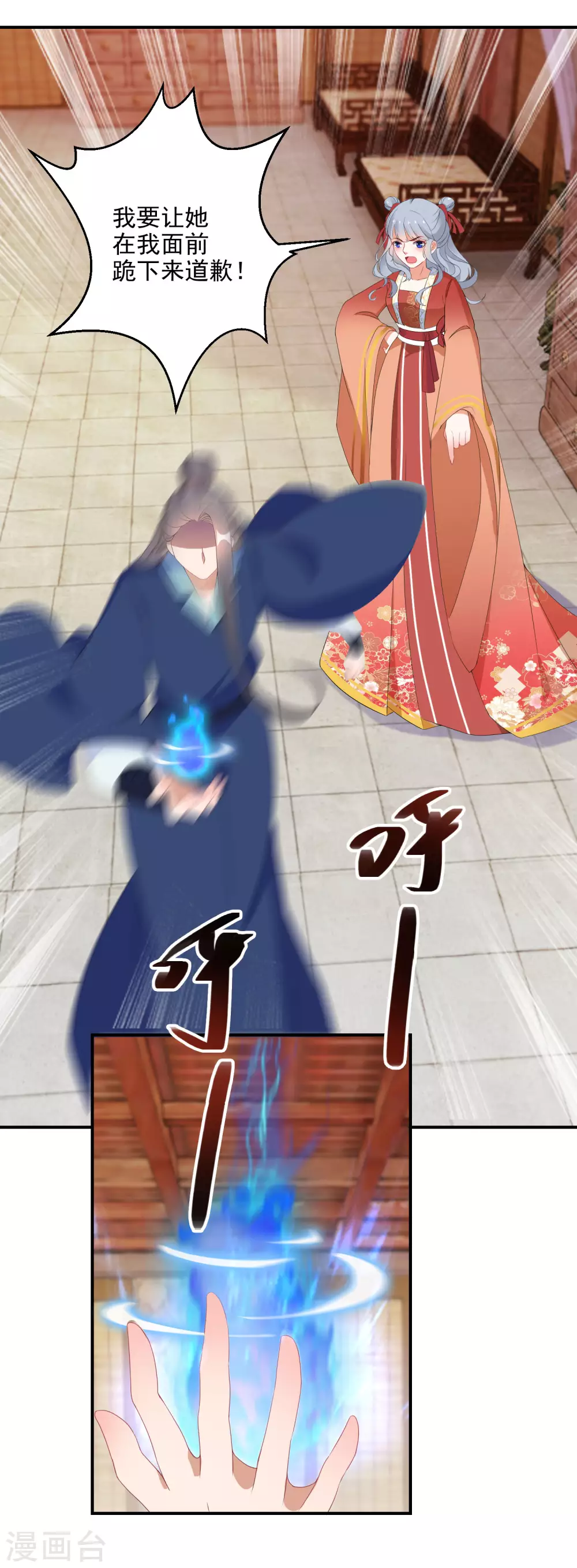 第10话 神奇的玉牌20